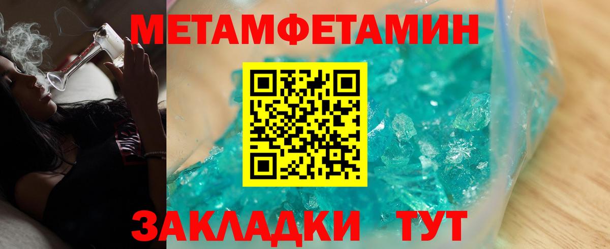 Amphetamine Розовый  Вход с VPN  АМФЕТАМИН  Спасск-Дальний 
