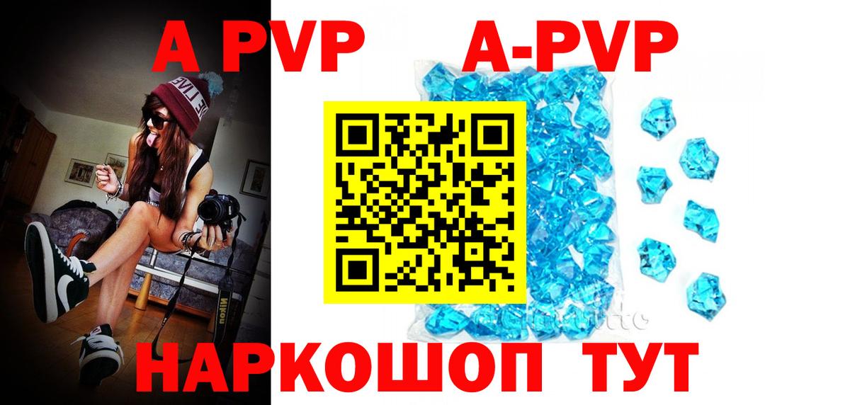 Спасск-Дальний  A-PVP  Вход с VPN  Alfa_PVP СК КРИС  Alpha-PVP СК КРИС 