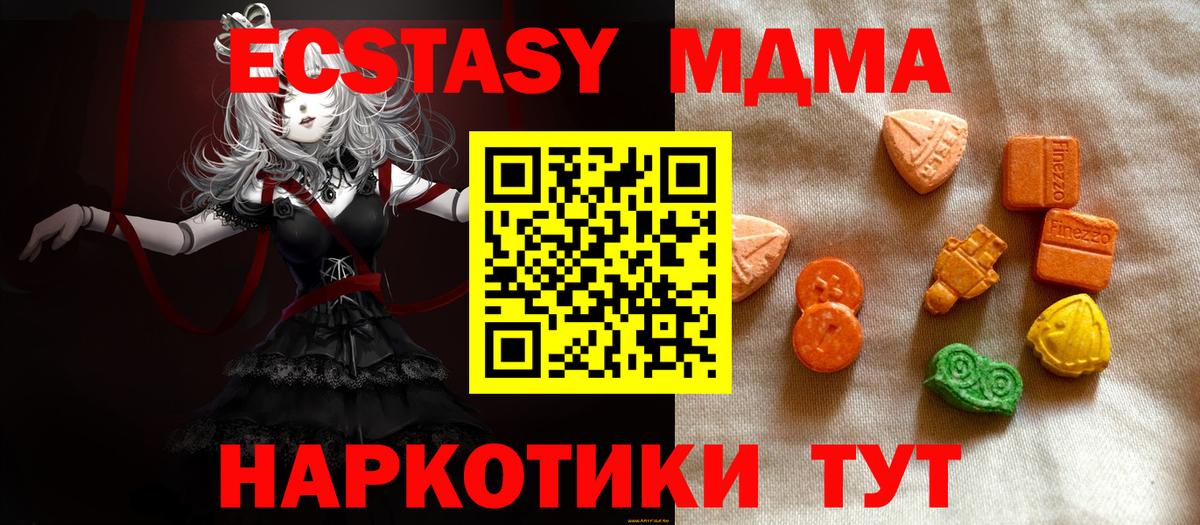 Ecstasy Punisher  ЭКСТАЗИ  Спасск-Дальний  Вход с VPN 