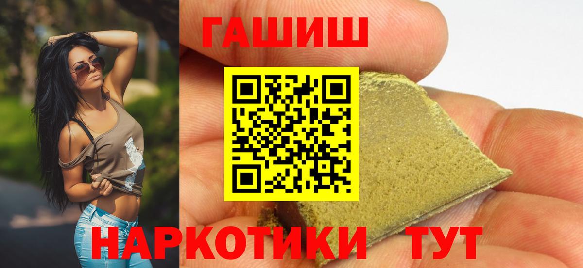 Каннабис Спасск-Дальний
