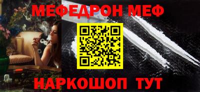 дживик Нарткала