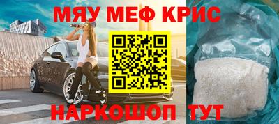 стафф Наро-Фоминск