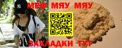 стаф Можга
