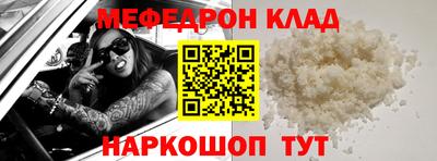 стаф Можга