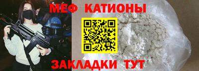 амф Можайск