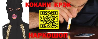амф Можайск