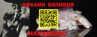 амф Можайск