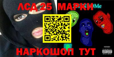 амф Можайск