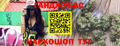 каннабис Нальчик