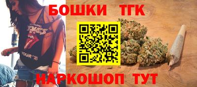стафф Наро-Фоминск