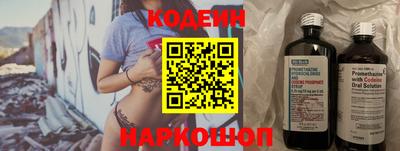 амф Можайск