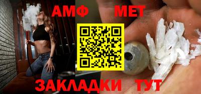 амф Можайск