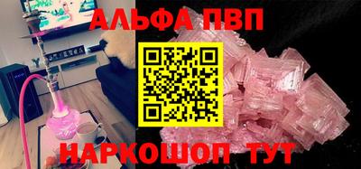 стаф Можга