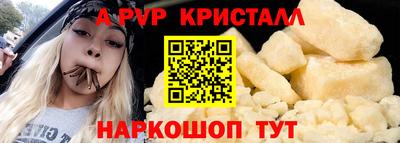 амф Можайск