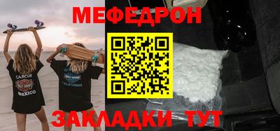 амф Можайск