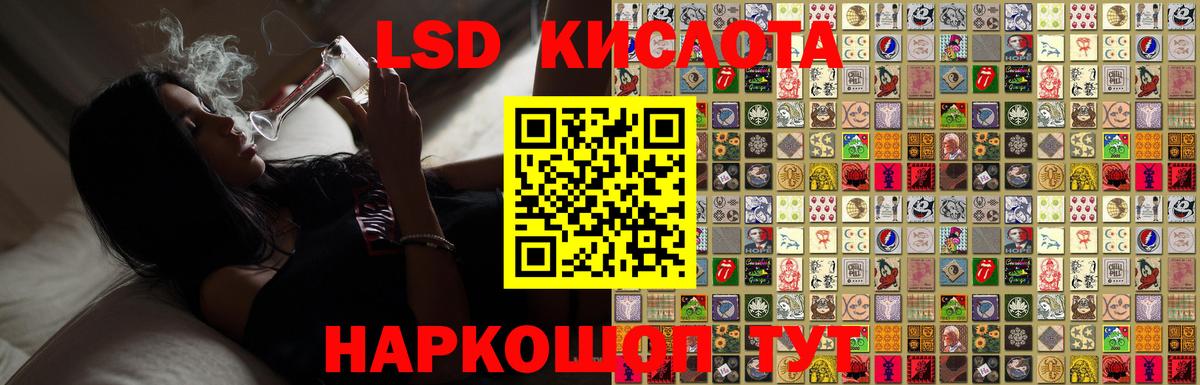 ЛСД экстази  ЛСД экстази ecstasy  Спасск-Дальний  Вход с VPN  LSD-25 экстази кислота 