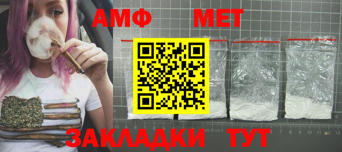 КОКАИН  ГАШ  Спасск-Дальний  Вход с VPN  Меф МЯУ МЯУ кристаллы  МАРИХУАНА 