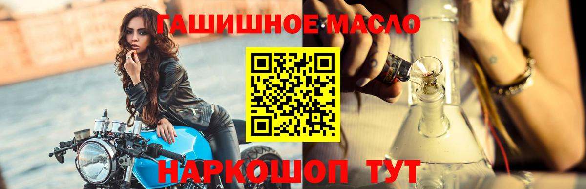 ТГК вейп с тгк Спасск-Дальний